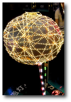 Led flexible boule design